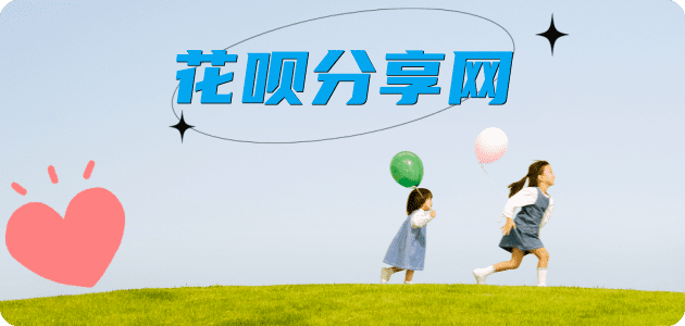 visa信用卡信用卡商家平台☀️诚信信用卡24小时在线接单 - 金华信用卡